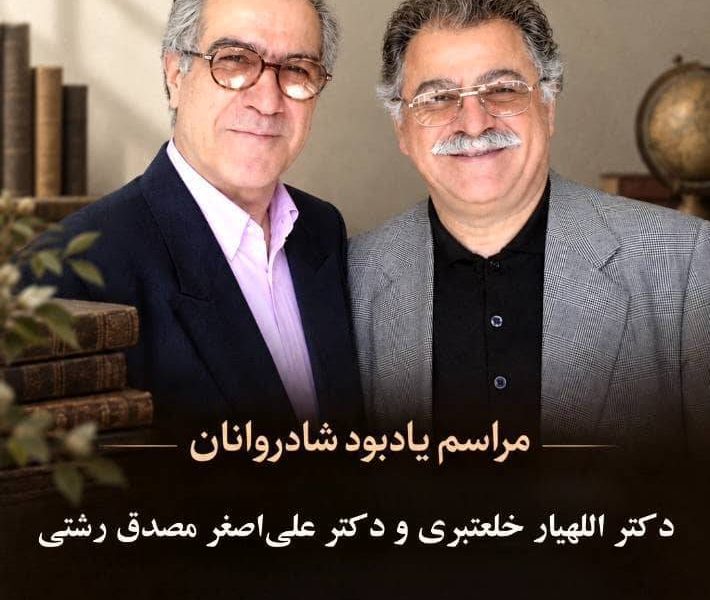 از سوی گروه تاریخ دانشگاه شهید بهشتی مراسم یادبود  اللهیار خلعتبری و علی‌اصغر مصدق رشتی برگزار می‌شود